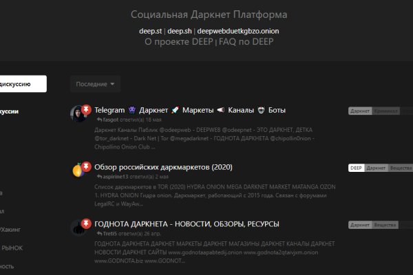 Как зайти на сайт blacksprut bs2webes net