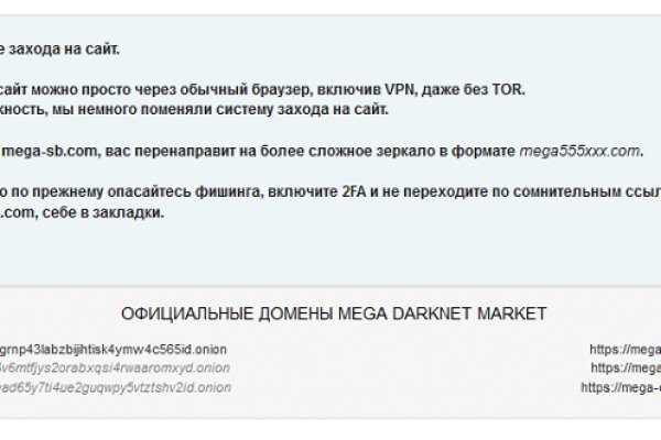 Почему не работает blacksprut сегодня