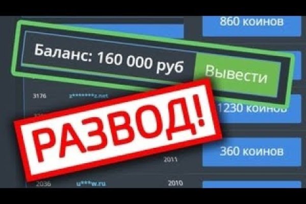 Ссылка на сайт оригинальная сайт блэк спрут