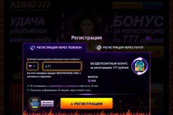 Рабочее зеркало blacksprut 1blacksprut me