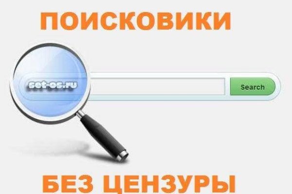 Блэкспрут bs2webes net