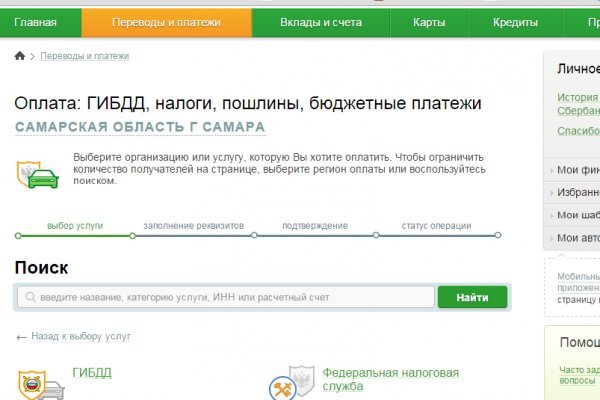 Клир блэк спрут bs2webs top