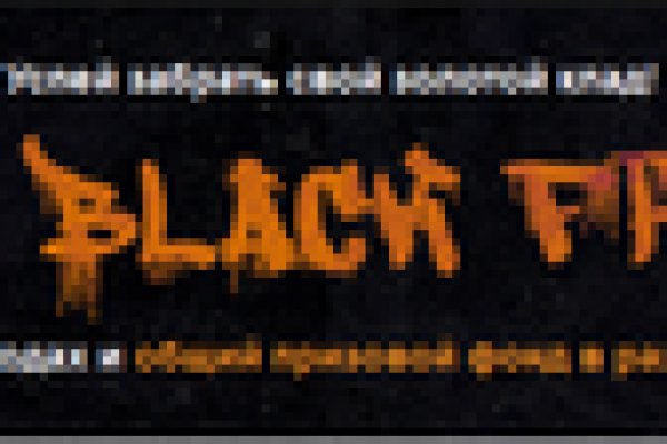 Black sprut что за сайт blackprut com