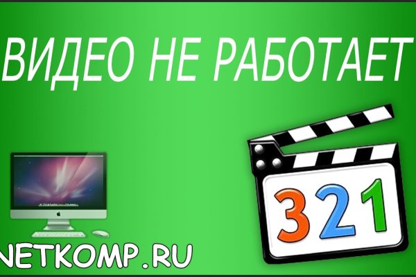 Блек спрут bs2web top