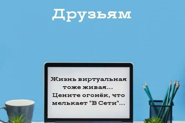 Блэк спрут зеркало bsconnect co