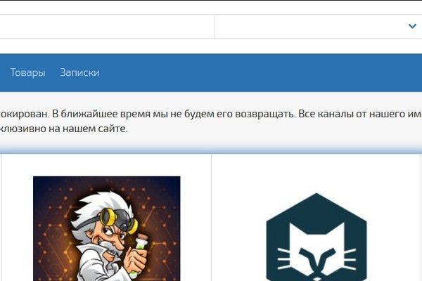 Блэкспрут сайт bs2web top