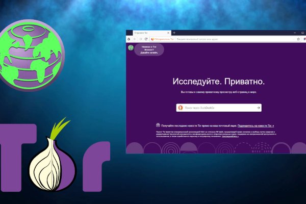 2fa аутентификация blacksprut