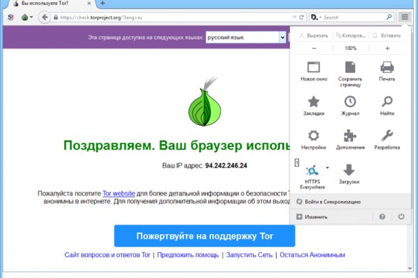 Требует 2fa blacksprut код