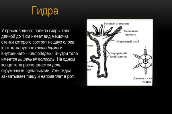 Ссылка на блэкспрут в тор torbazah