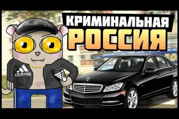 Блэк сайт blackprut com