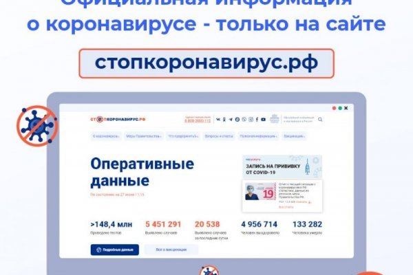 Ссылка на блекспрут bs2web top