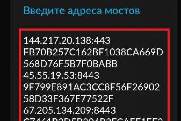 Блекспрут рабочие зеркала bs2webes net