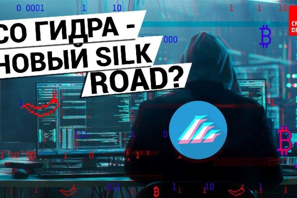 Почему не работает блэкспрут