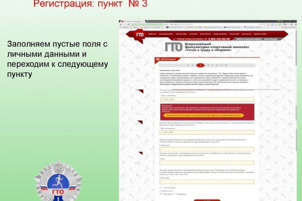 База блэкспрут с адресами bs2web top