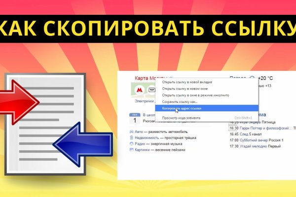 Официальное зеркало блэкспрут bs2tor nl