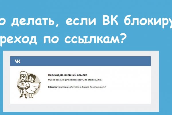 Блэкспрут как зайти blacksprut2web in