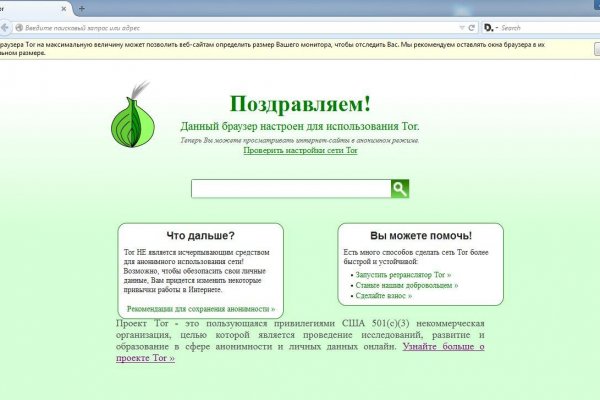 Как зайти на blacksprut blacksprut click