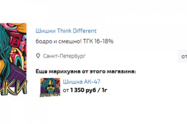 Блэкспрут официальный blacksprut2web in