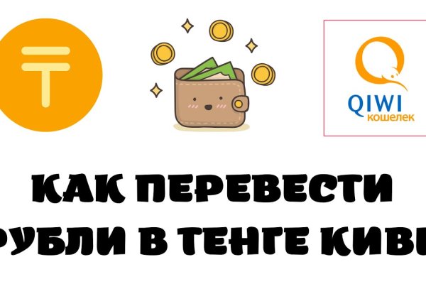 Рабочие ссылки тор bs onion info