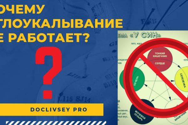 Badabingshop com ссылка blacksprut bsconnect co