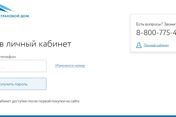 Блэкспрут ссылка blacksprut2web in