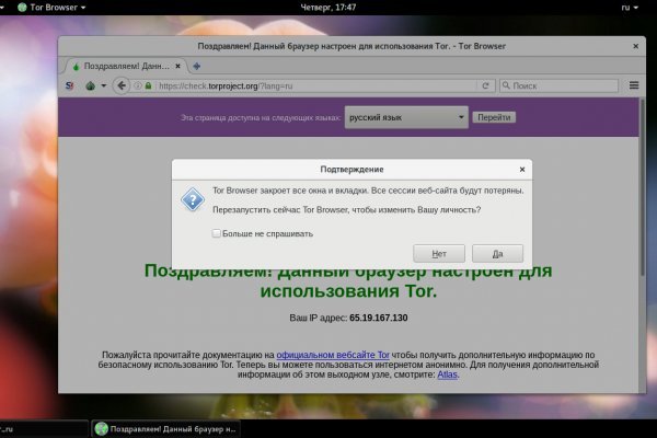 Блэкспрут бот blacksprut2web in