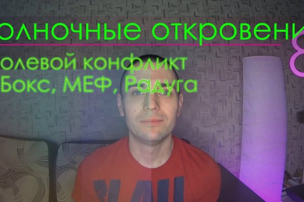 Логин пароль blacksprut bs2web top