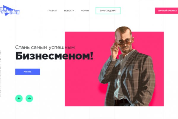 Обход 2fa blacksprut