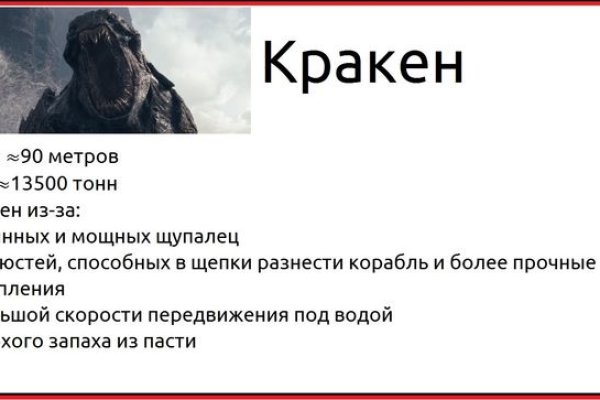 Блэк спрут где взять код аккаунта