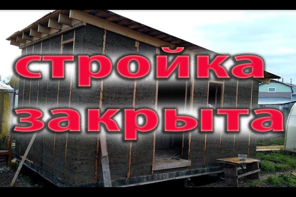 Блэкспрут закладки вход