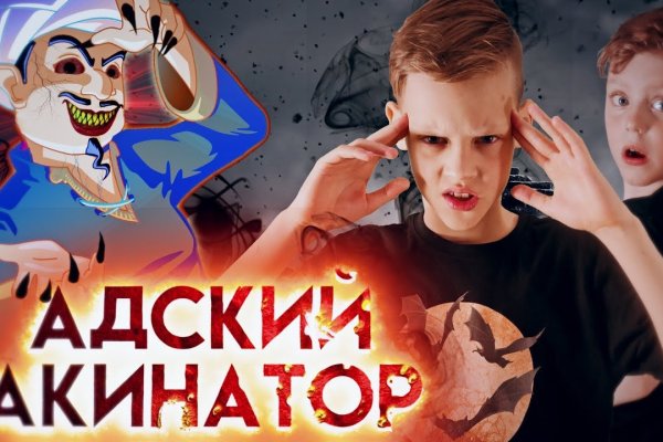 Блэкспрут ссылка blacksprut wiki