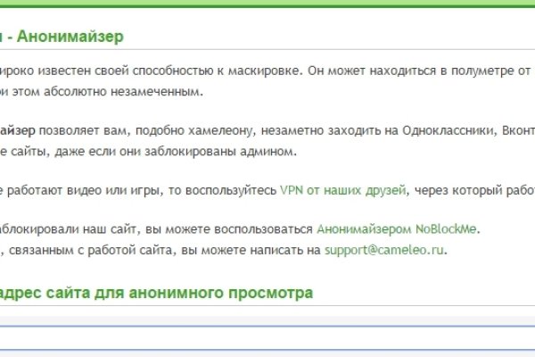 Блэкспрут онион blacksprute com