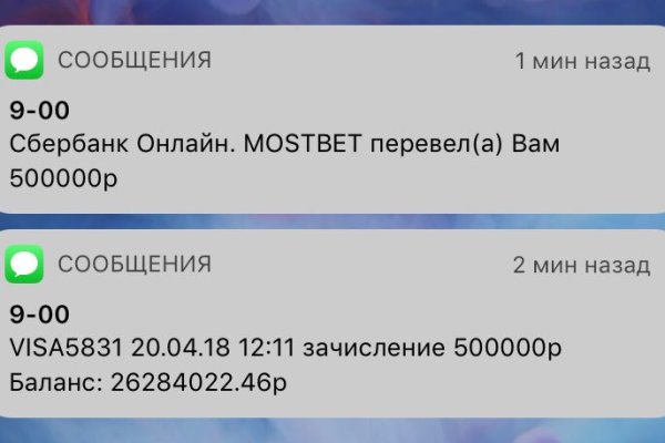 Блек спрут bs2web top