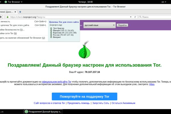 Блэкспрут ссылка bs2webes net